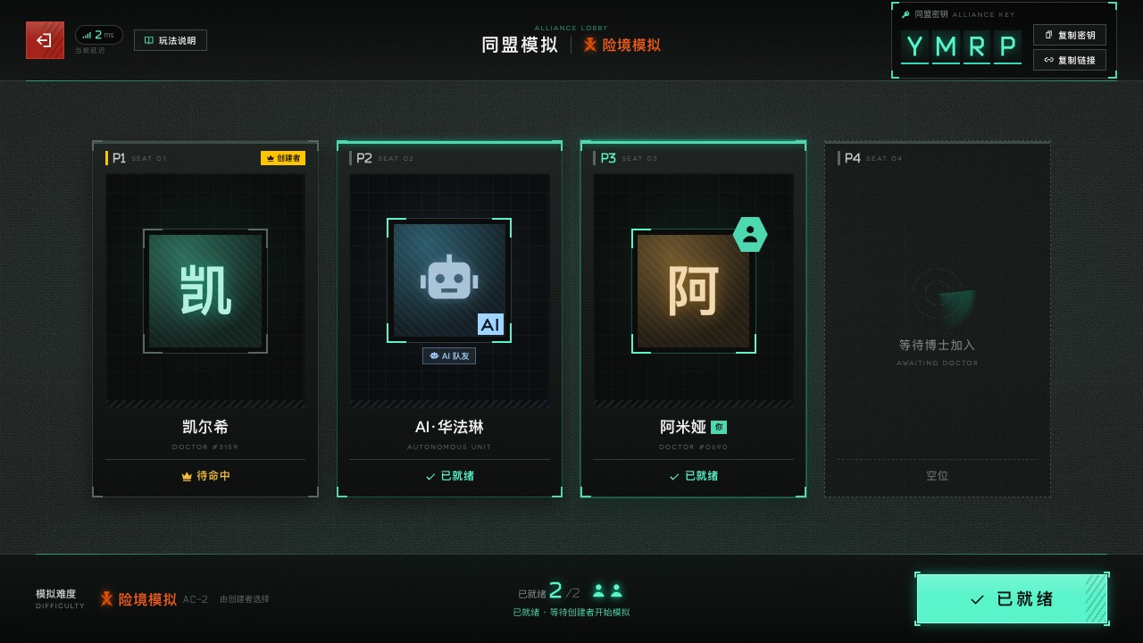 房间