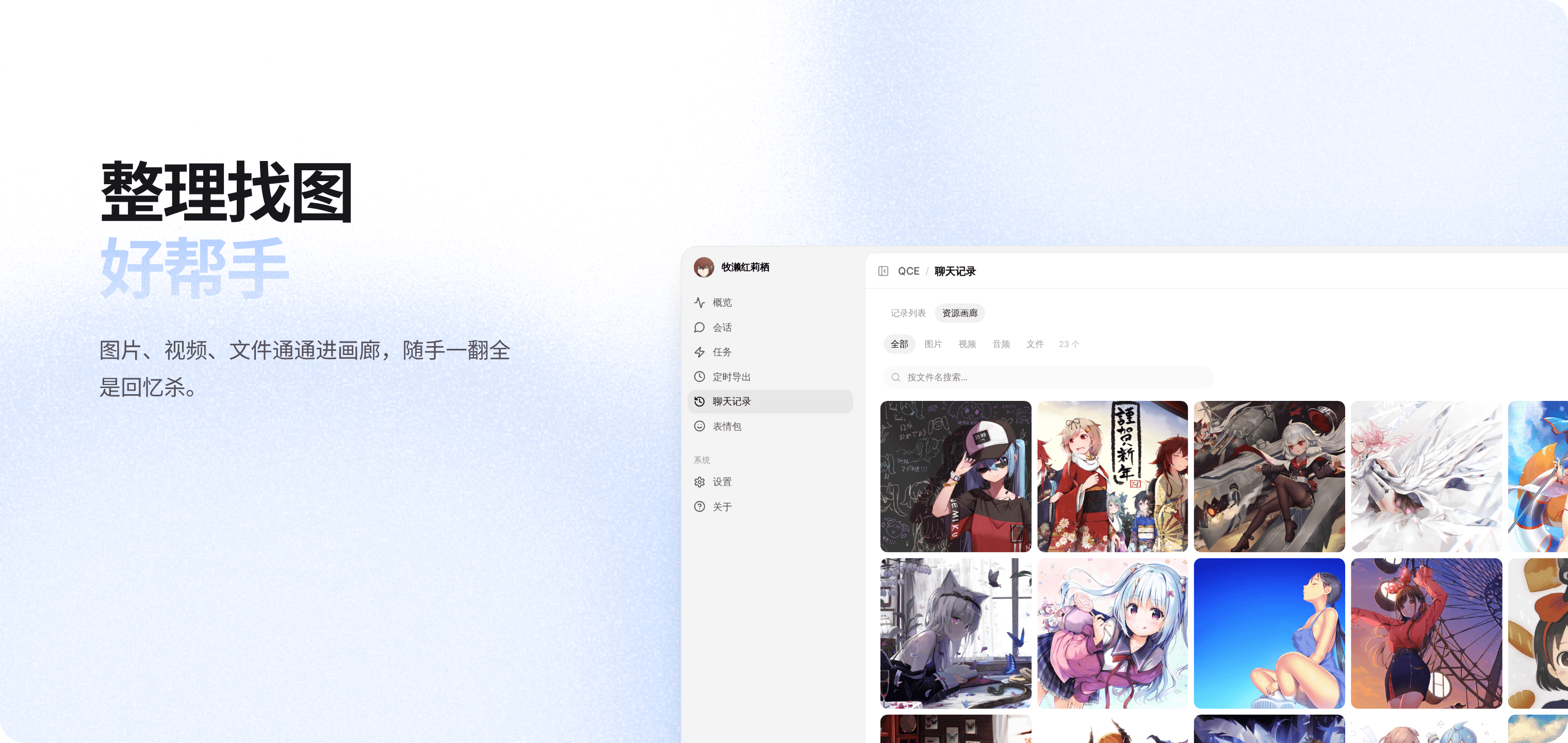 资源画廊