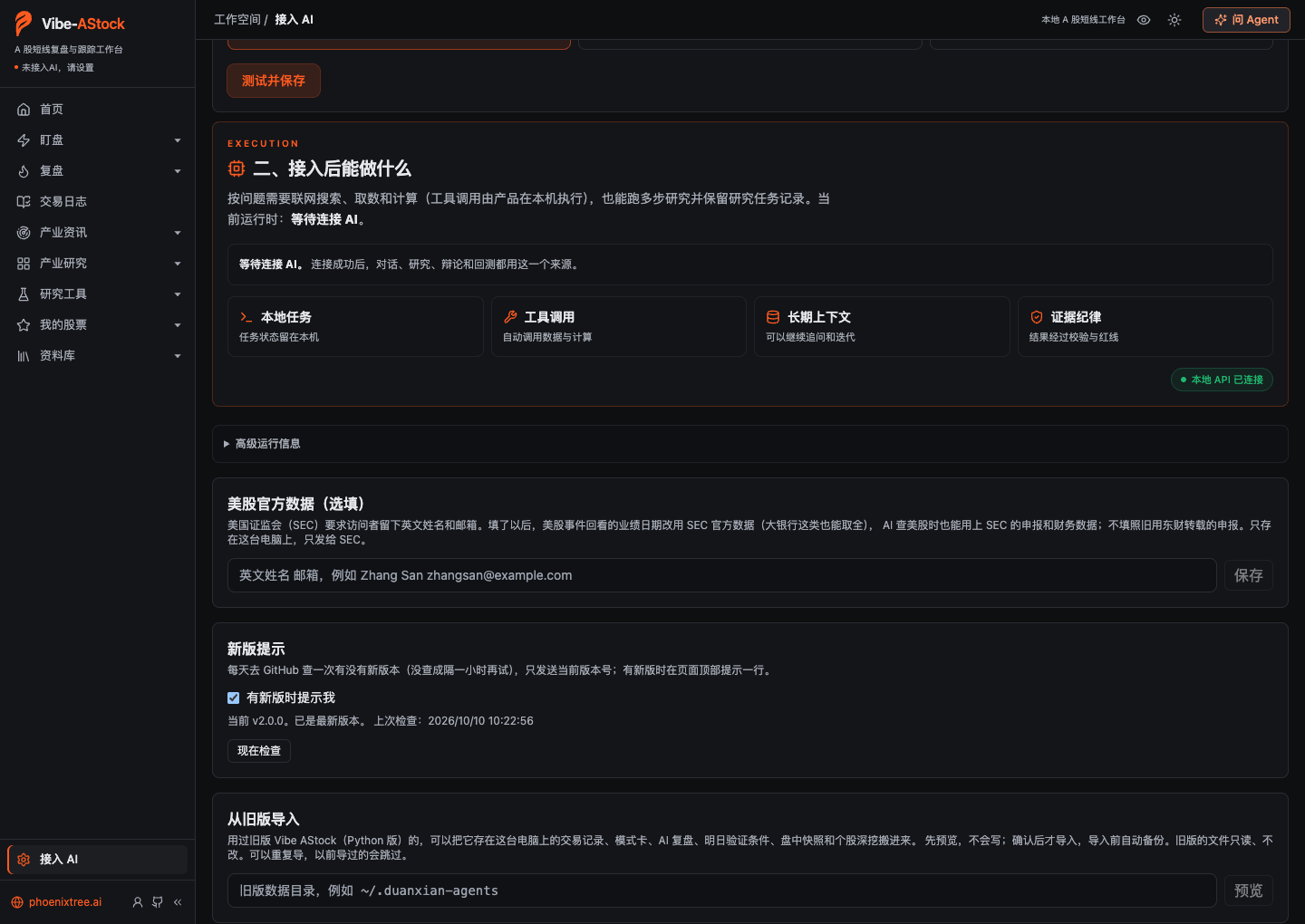 从旧版导入