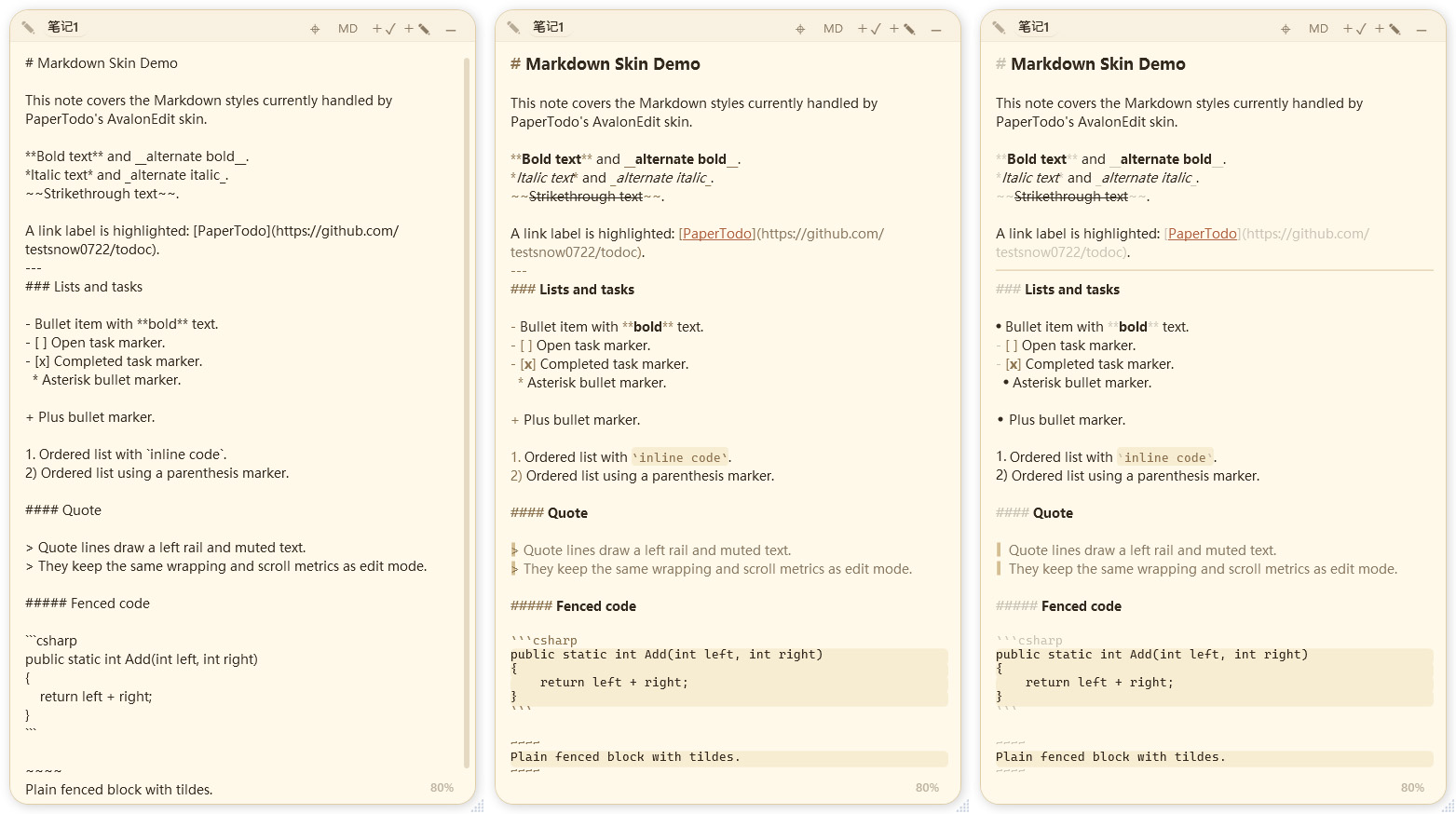 Markdown 浏览