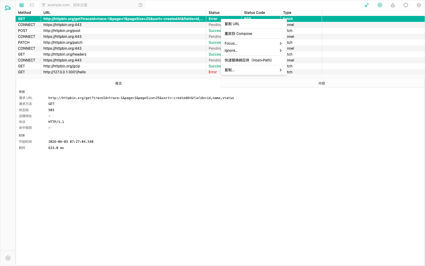 Quick actions from the traffic list