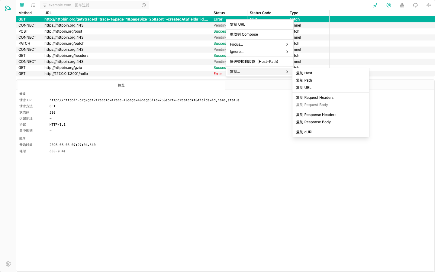 Copy and Focus submenus
