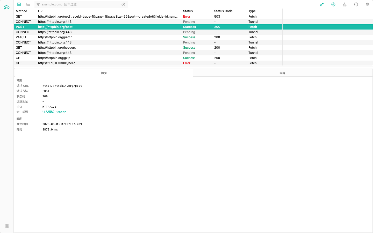 HTTP proxy — table view with request detail