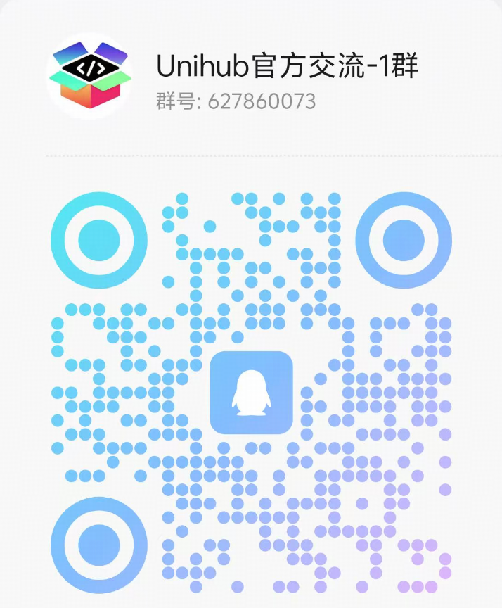 QQ群
