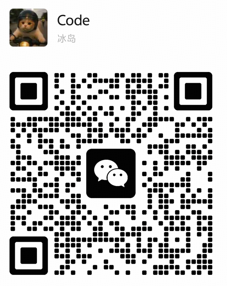 个人微信