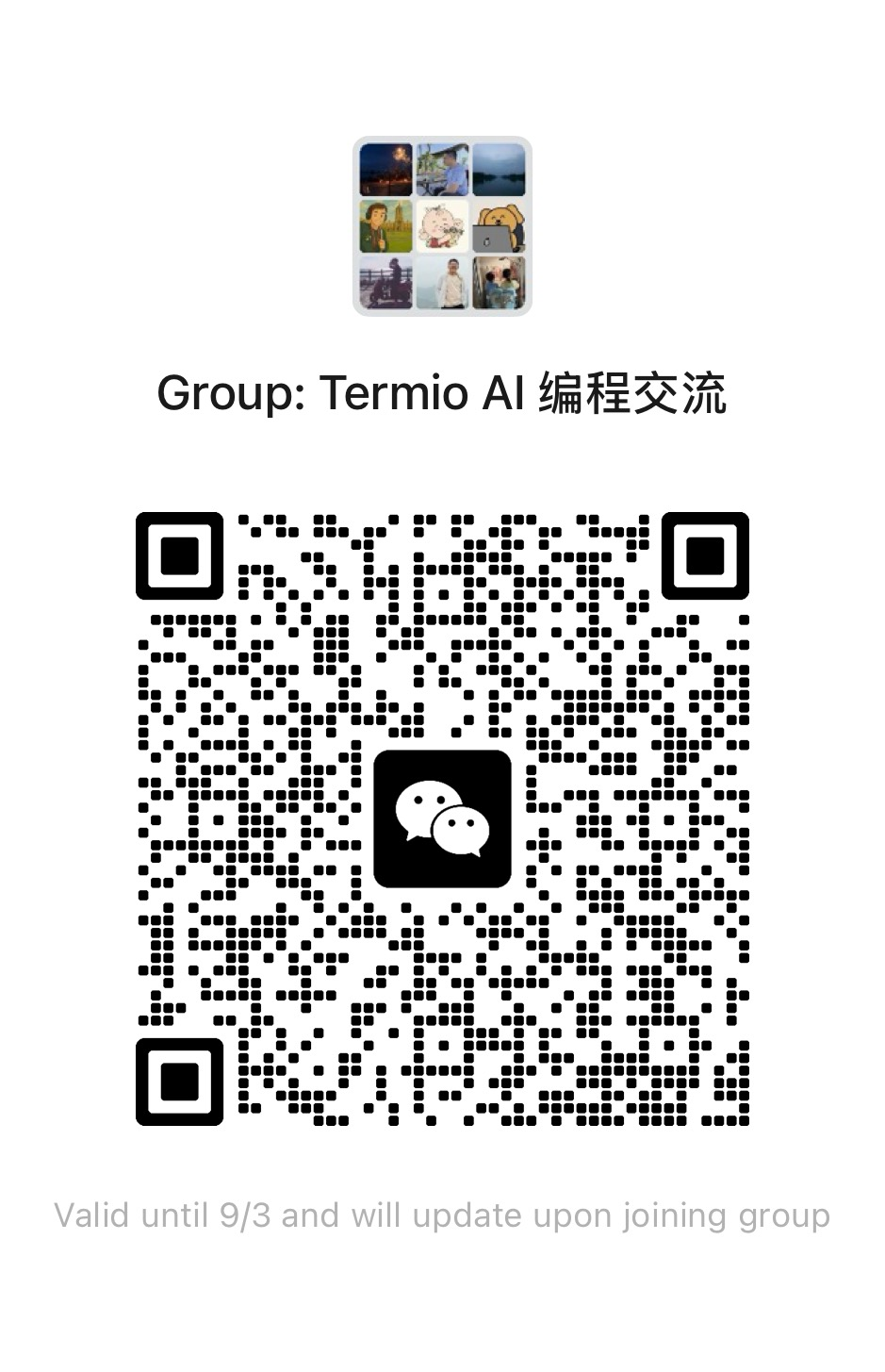 WeChat group QR code