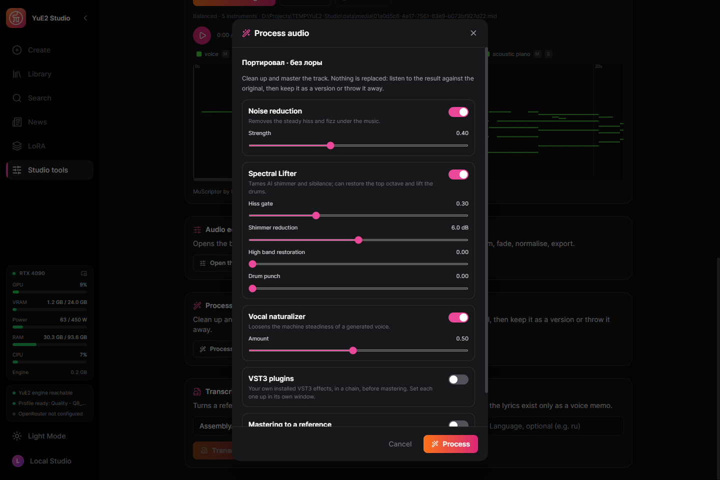 Audio processing