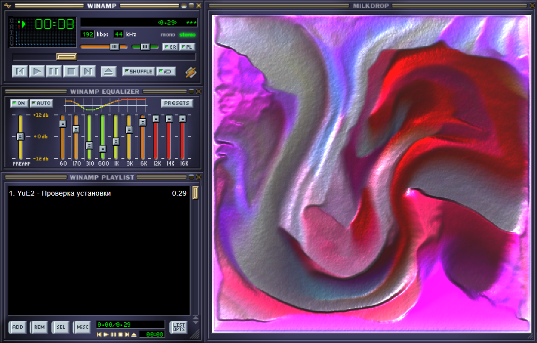 The Winamp mode