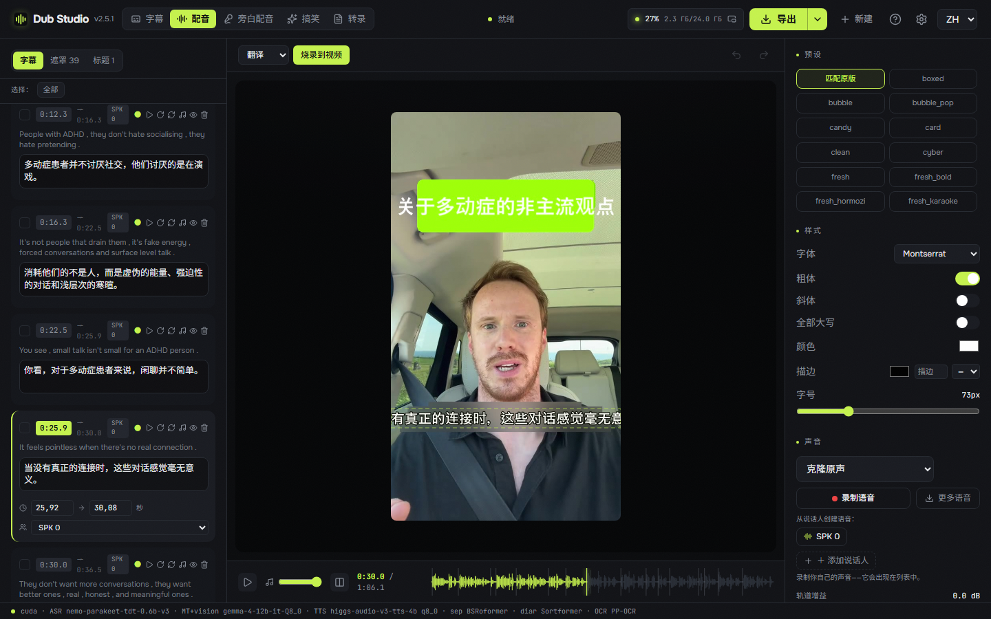 Full dub, Chinese UI, CJK captions