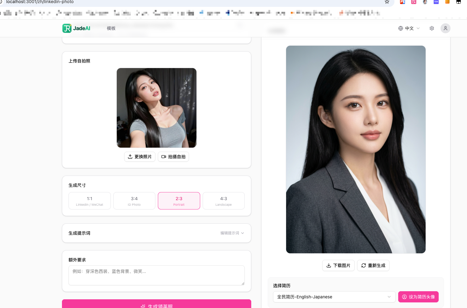 AI Professional Photo