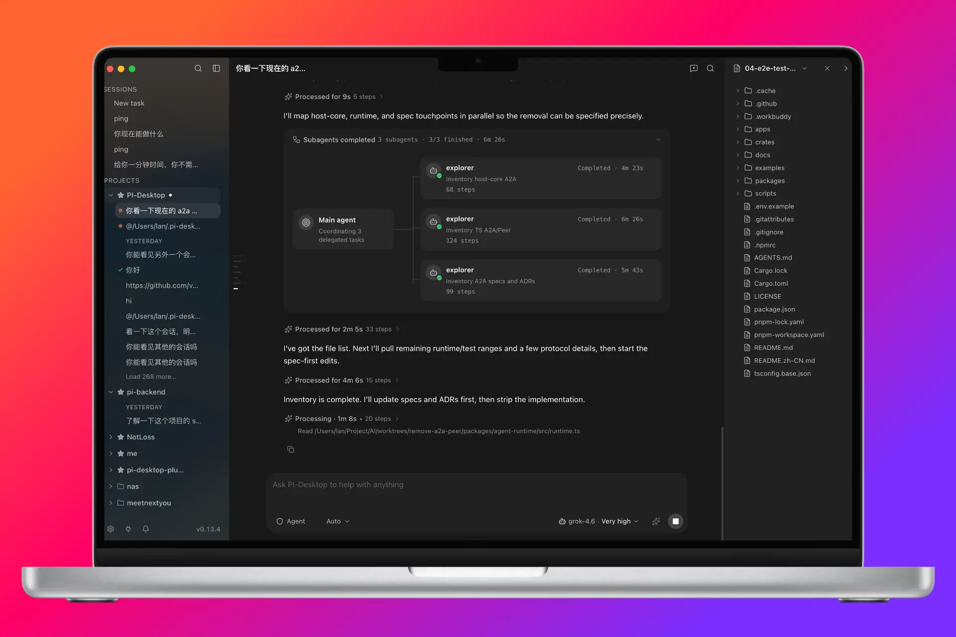 PI-Desktop AI coding workspace