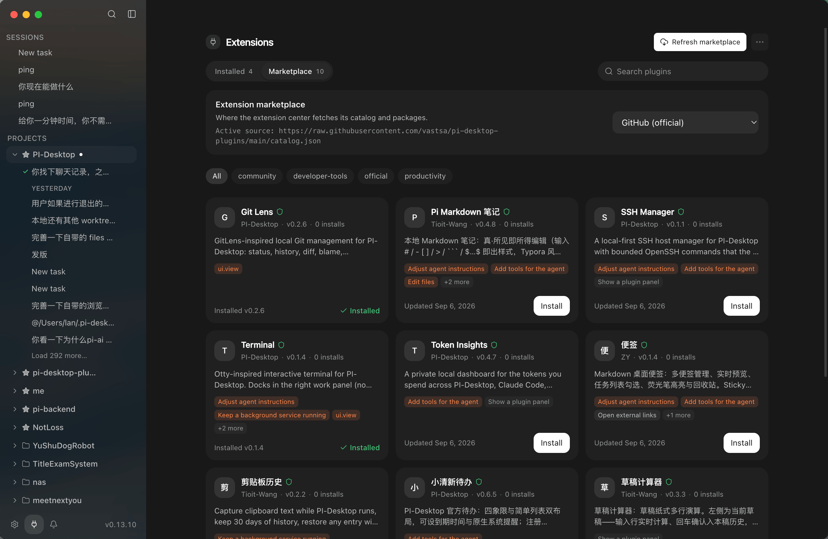 PI-Desktop plugin marketplace