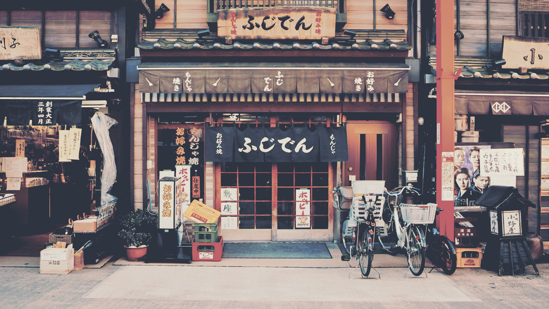 a building with signs and bicycles outside