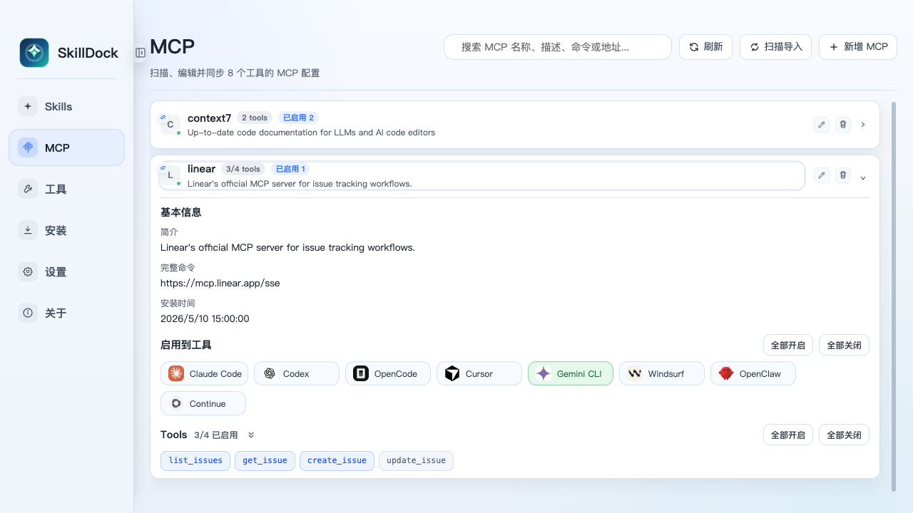 MCP server details and tools