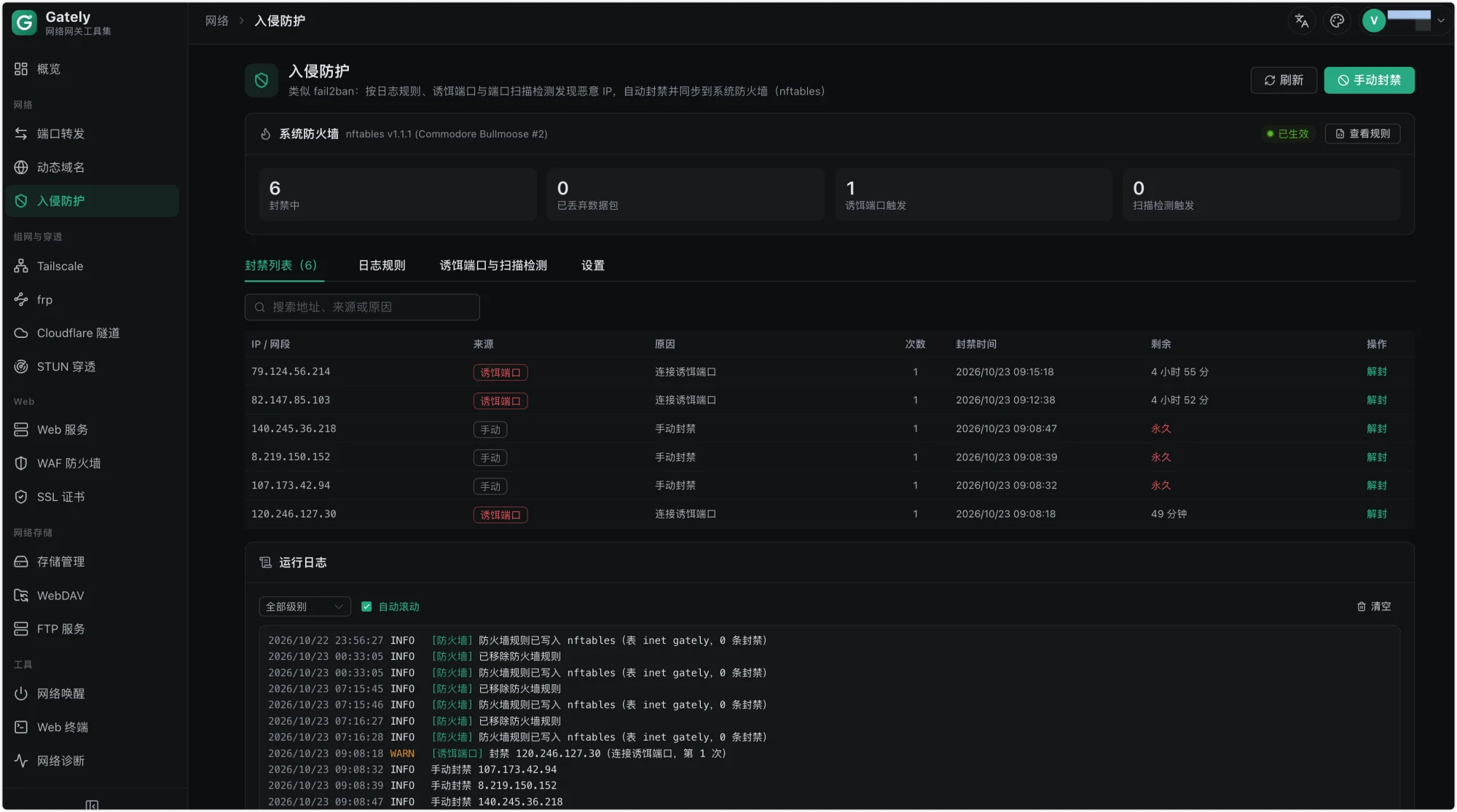 Intrusion protection: fail2ban-style bans synced to nftables