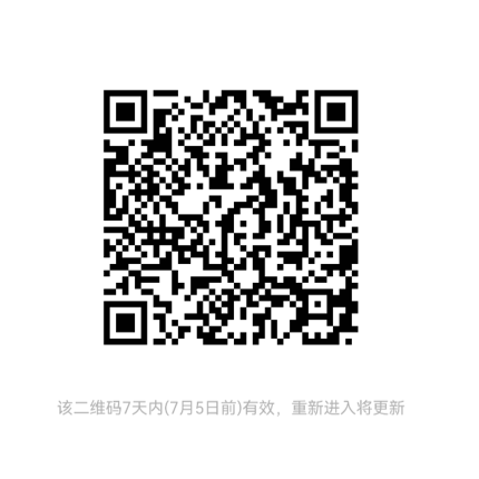 WeChat Group