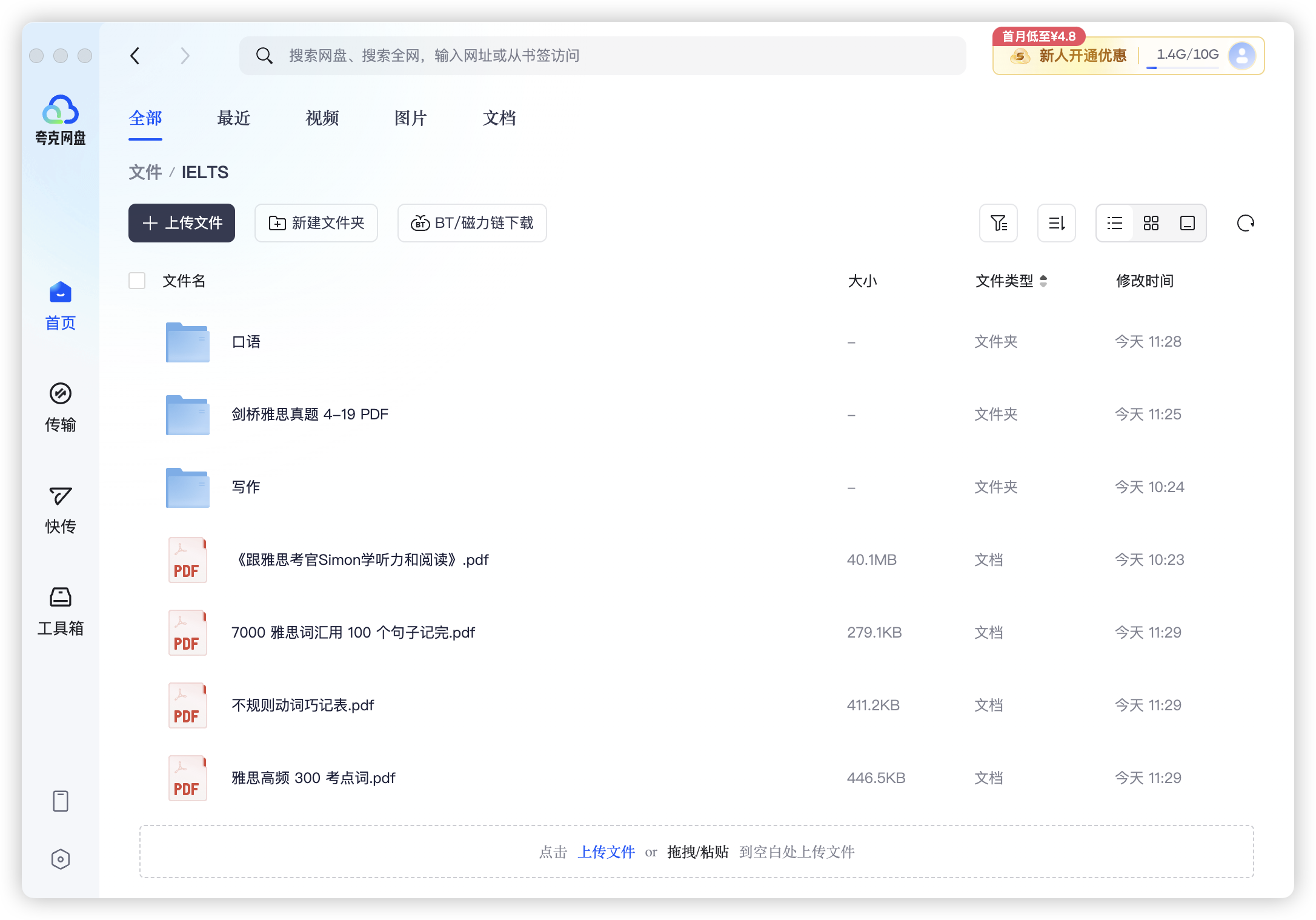 资源 1