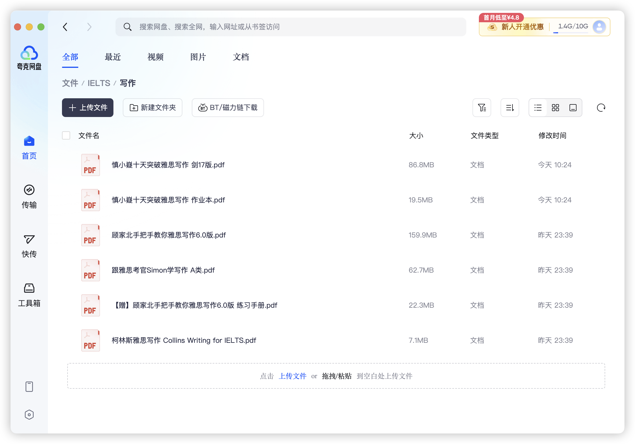 资源 2
