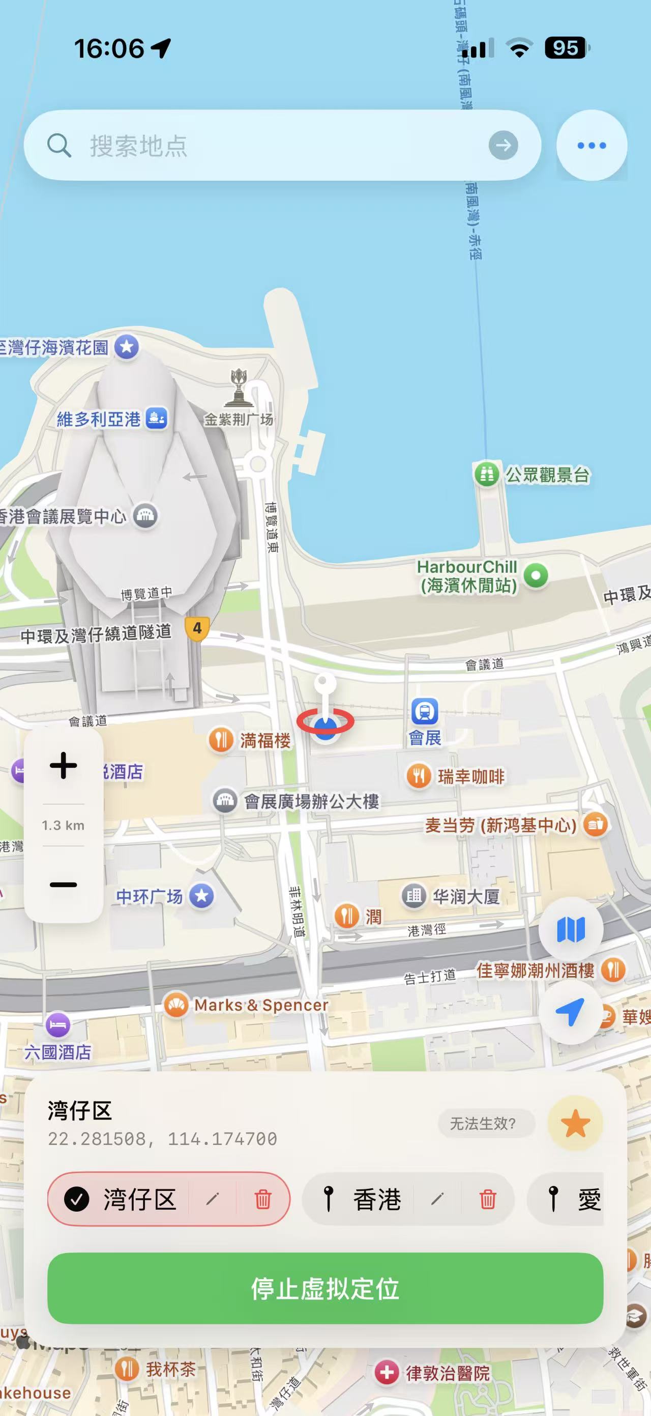 Location Spoofer 地图选点主界面