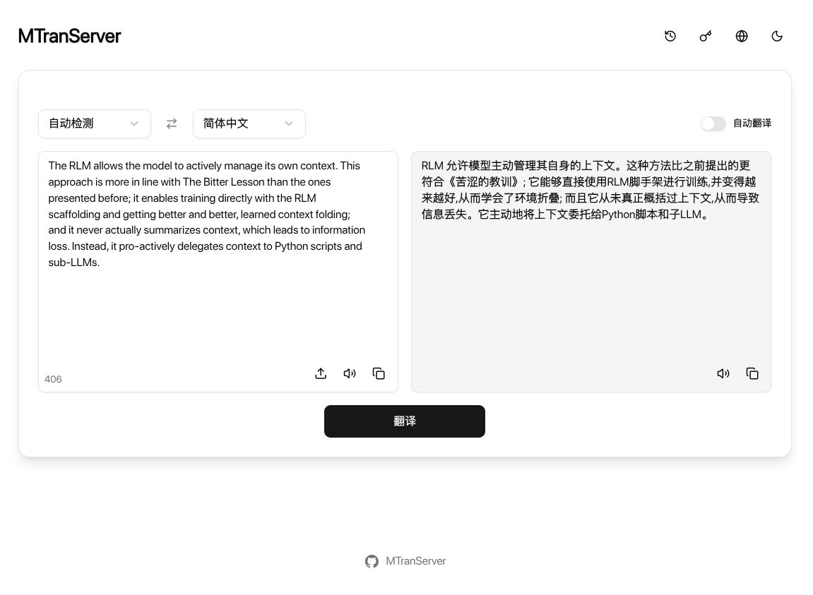 UI