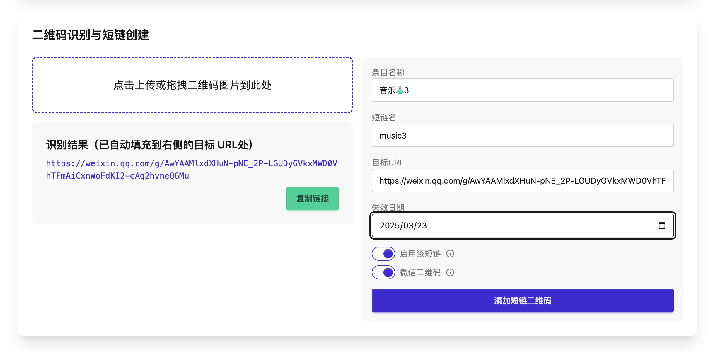 preview-admin2