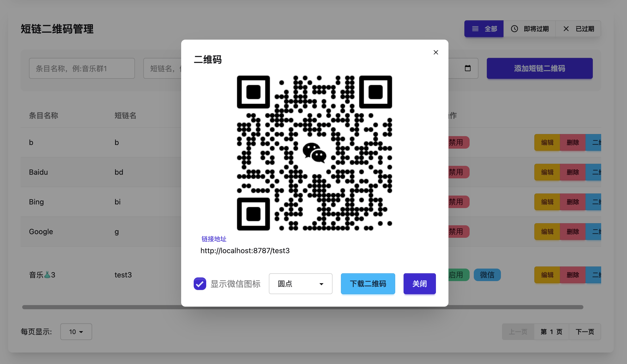preview-qr