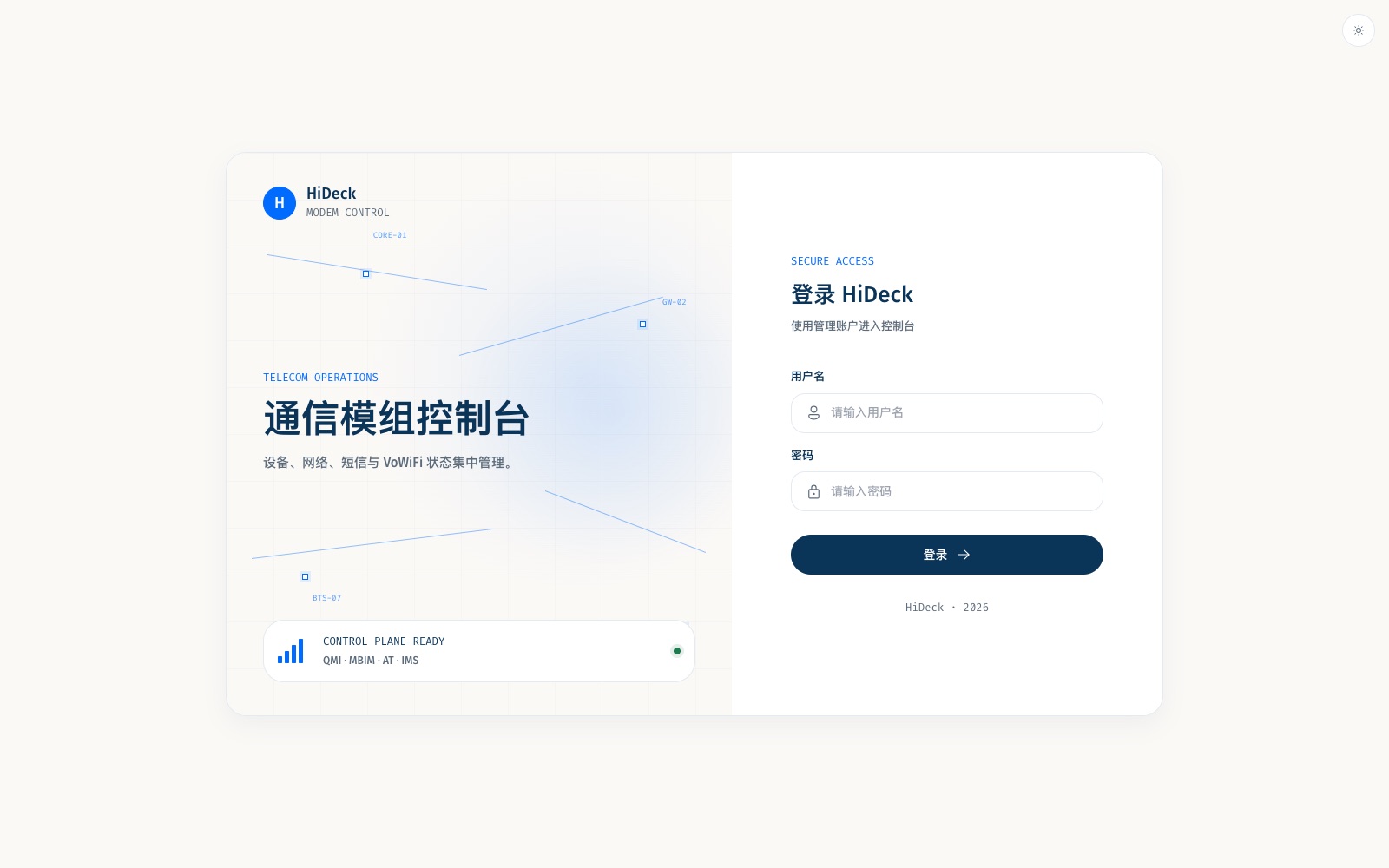 Login