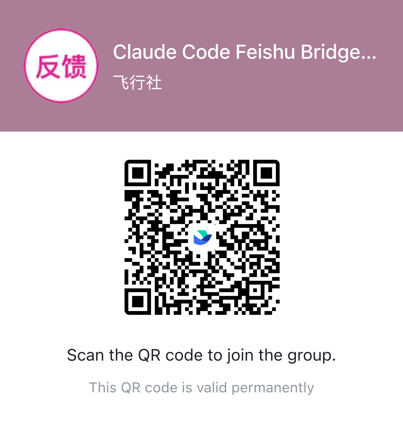Feedback group QR code
