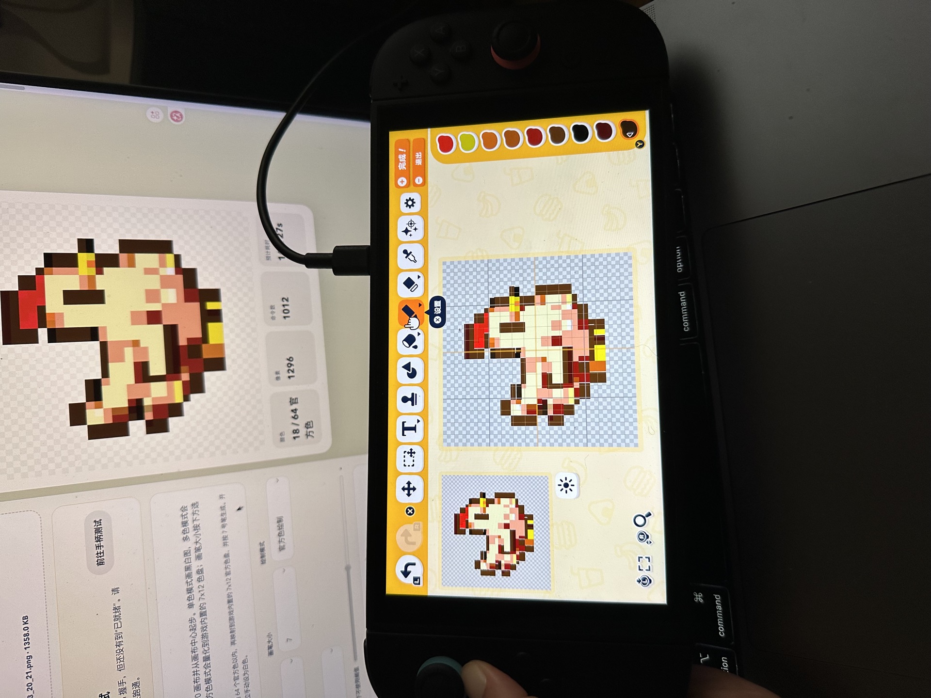 Friend Maker real device demo on Nintendo Switch