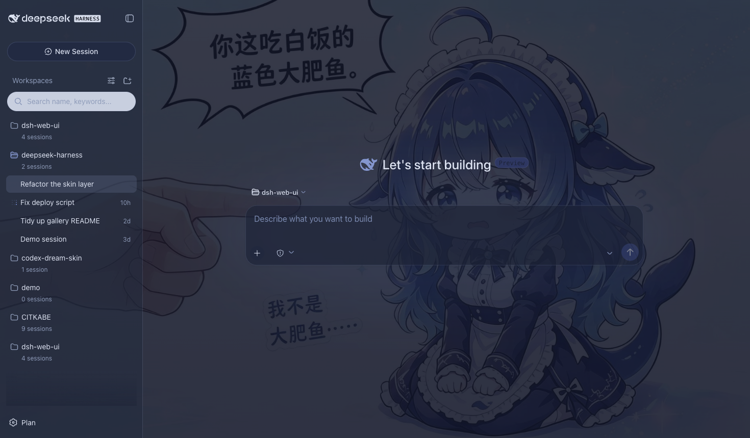 Blue Fantasy 暗色