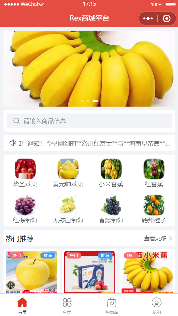 首页