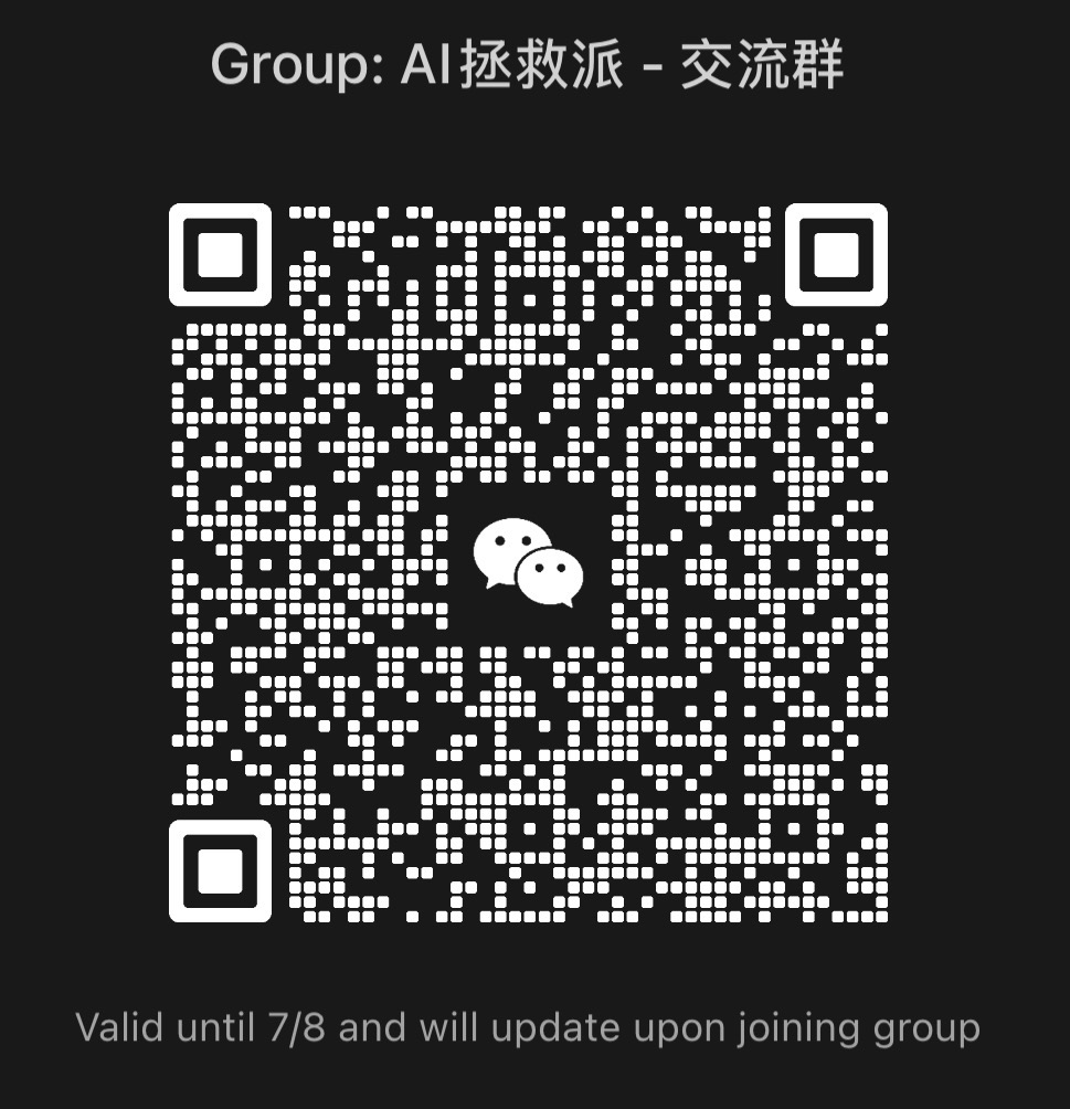 WeChat community QR code